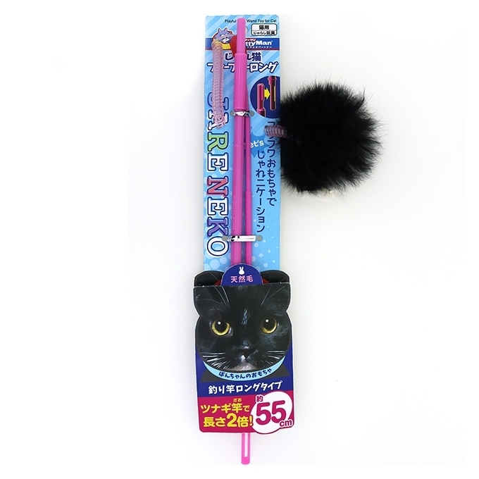 [Cattyman-貓玩具]波波球釣魚型55cm貓棒(顏色隨機)
