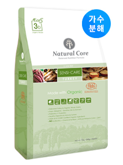 [Natural Core]ECO3b防敏感火雞有機狗糧(全犬) (代訂)1kg(200g*5包)