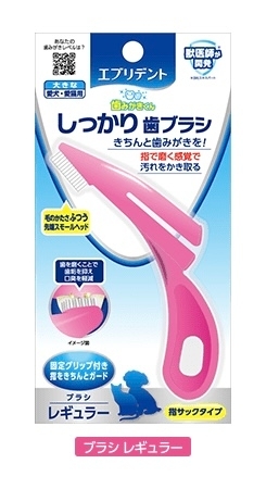 [Earth]Joypet｜寵物潔齒手指套｜尼龍毛毛刷頭(桃紅色)(大)