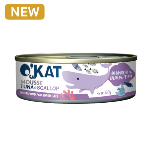 [O’Kat-貓罐]美妙肉泥｜鮪魚佐干貝｜80g｜(肉泥/主食)