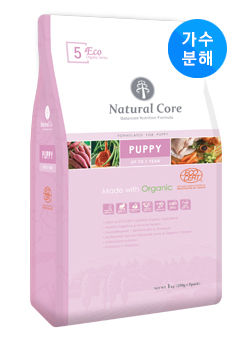 [Natural Core]ECO5有機羊肉狗糧(幼犬)(代訂) - 1kg(200g*5包)