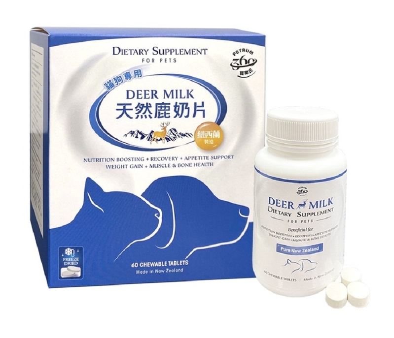 [PETRUM]寵樂氏｜天然鹿奶片(貓狗)｜鈣片｜60粒｜(紐西蘭)