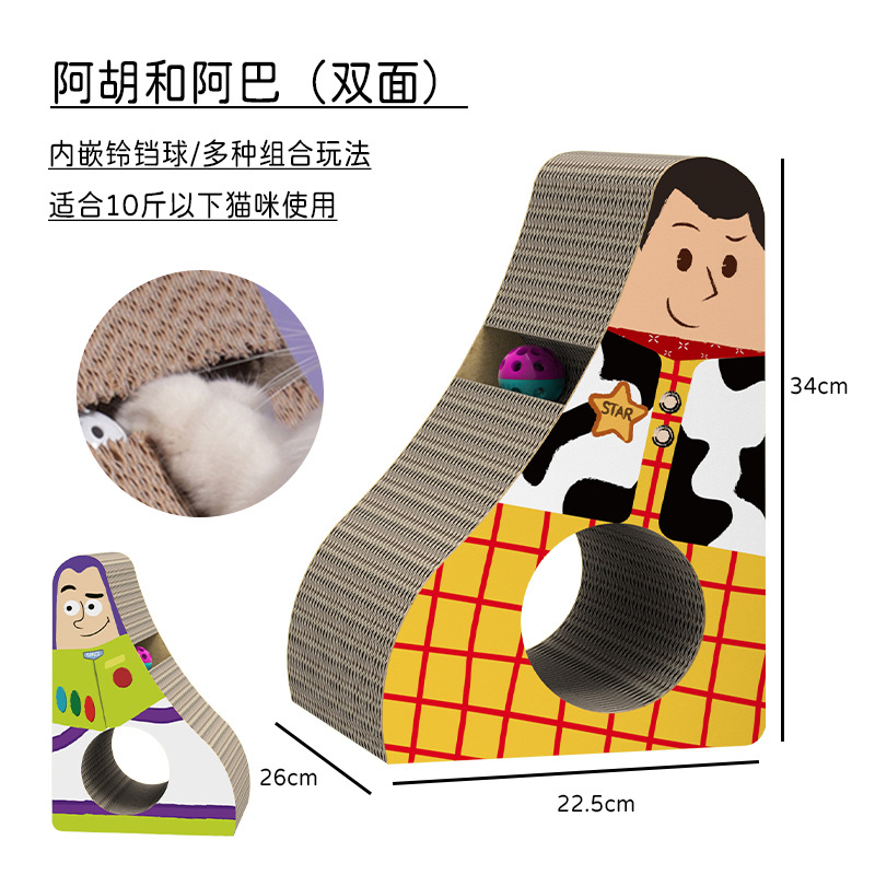[Tinypet-貓玩具]三角瓦通紙抓板｜胡迪與巴斯(雙面圖案)
