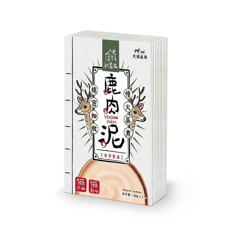 [Just]就是泥(貓狗)｜無穀低磷慢火蒸煮｜鹿肉泥｜40g｜(慕絲/主食)