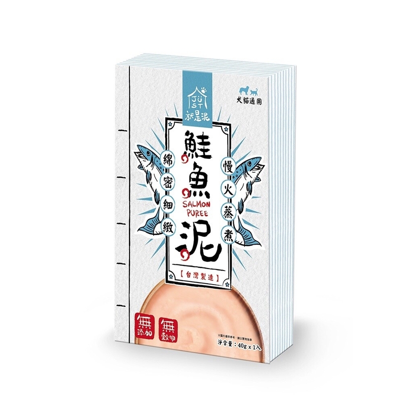 [Just]就是泥(貓狗)｜無穀低磷慢火蒸煮｜鮭魚泥｜40g｜(慕絲/主食)