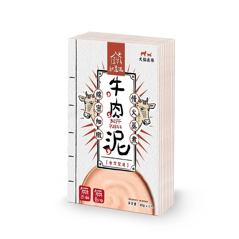 [Just]就是泥(貓狗)｜無穀低磷慢火蒸煮｜牛肉泥｜40g｜(慕絲/主食)