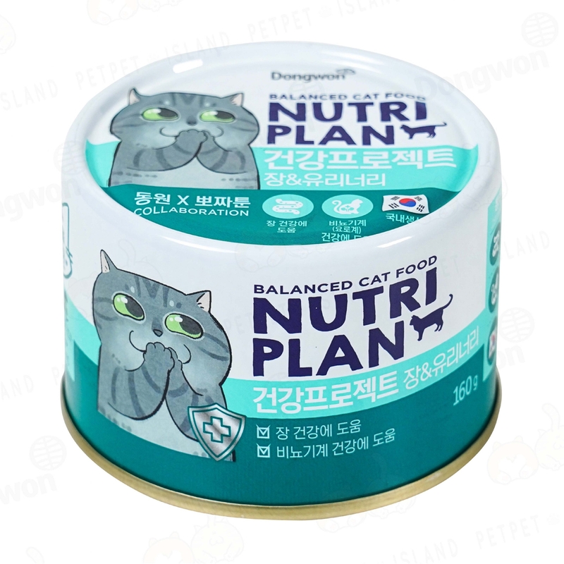 [Nutriplan-貓罐]低磷營養保健系列｜腸胃及泌尿護理配方｜160g｜(肉絲+肉醬)｜韓國製