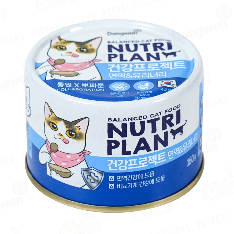 [Nutriplan-貓罐]低磷營養保健系列｜免疫及泌尿護理｜160g｜(肉絲+肉醬)｜韓國製