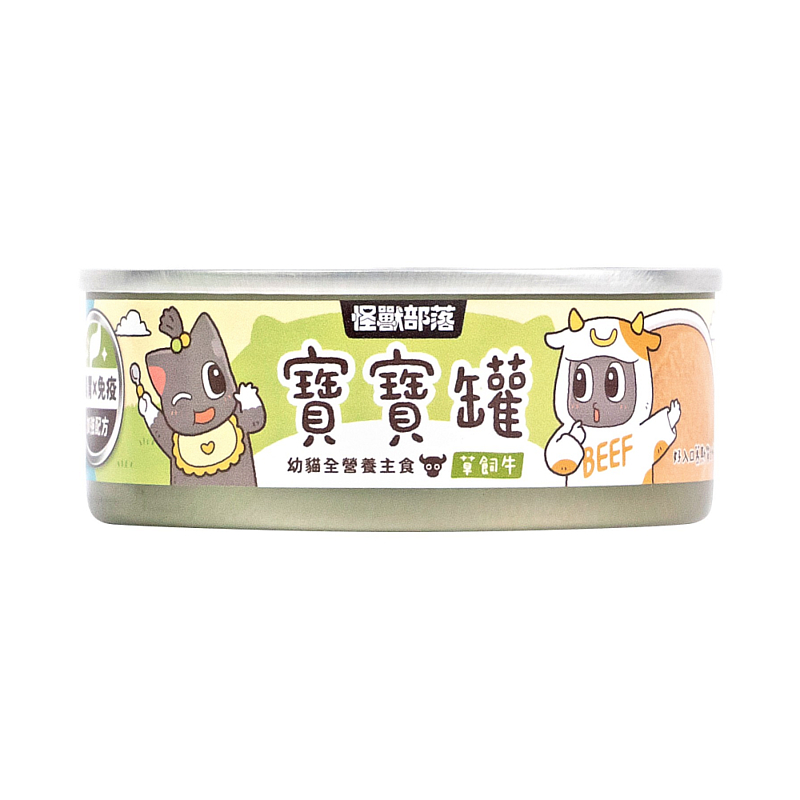 [怪獸部落-貓罐]寶寶無膠主食罐｜草飼牛｜82g｜(慕絲/主食)