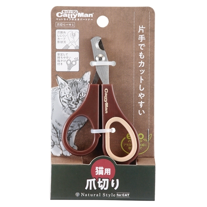 [Cattyman-用品]貓咪專用指甲剪(啡色)(NSC-97)