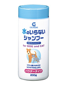 [Gendai]日本現代製藥｜寵物美毛乾洗粉(貓狗)｜200g｜日本製