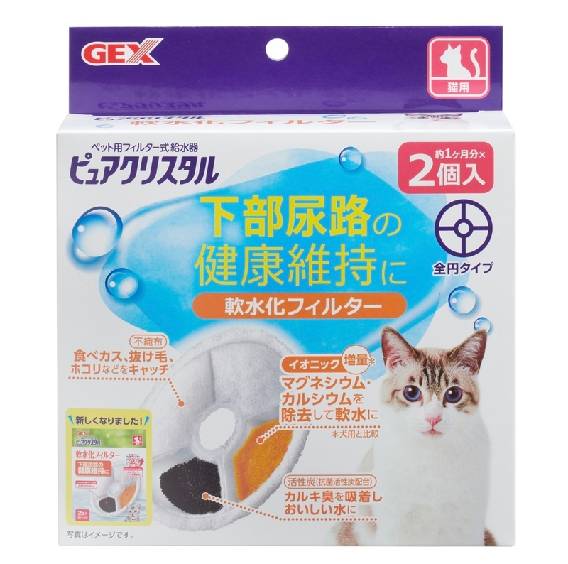 [Gex]專用水機活性炭離子濾心(2個裝)