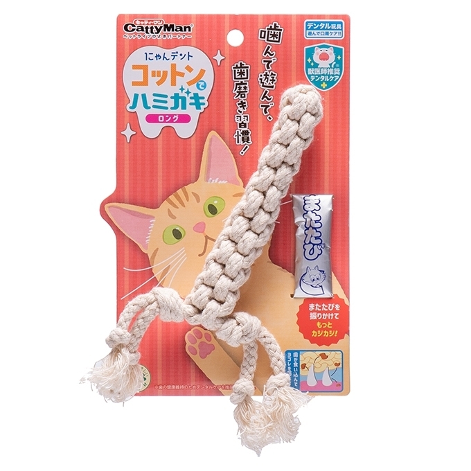 [Cattyman]貓用｜長棉繩潔齒咬咬磨牙玩具｜(附加貓草粉)