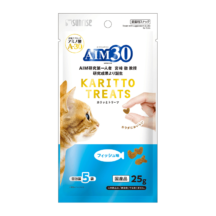 [Sunrise]AIM30護腎臟脆餅｜海魚味｜25g