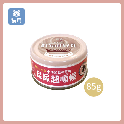 [Deli-貓罐]天然無穀主食罐｜尿尿好順暢｜85g｜(慕絲/主食)