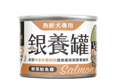 [汪喵星球-狗罐]銀養罐｜熟齡犬95%低鈉無膠主食｜鮮蒸鮭魚雞｜(慕絲/主食)｜165g