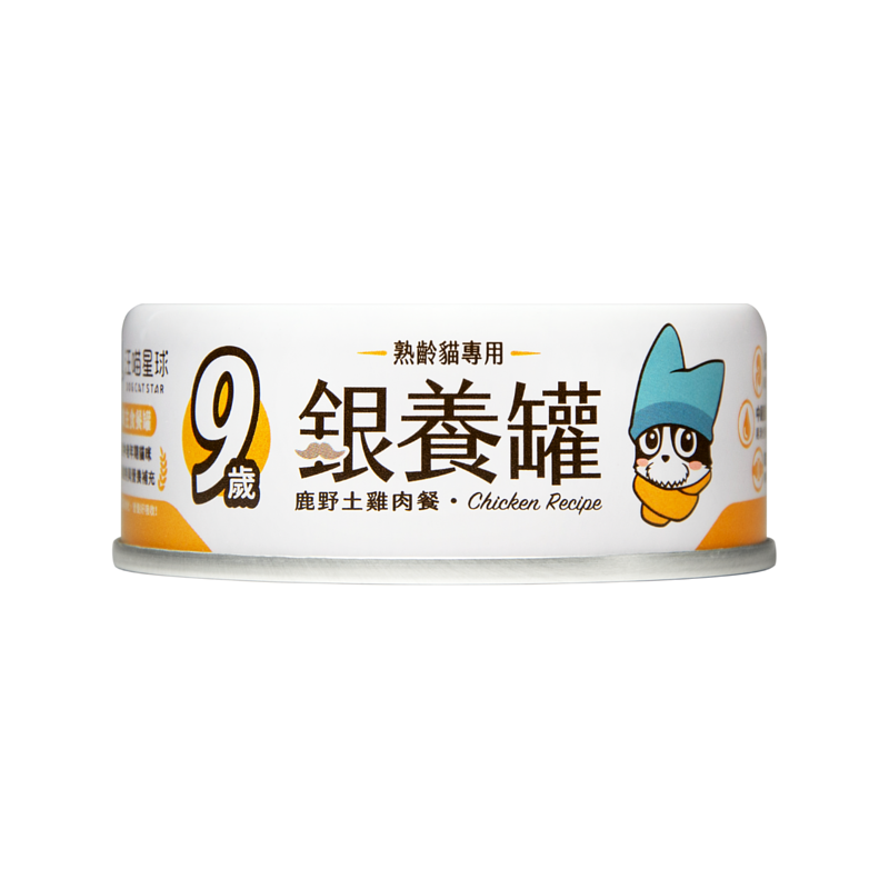 [汪喵星球-貓罐]銀養罐｜熟齡貓98%低磷無膠｜鹿野土雞｜80g｜(慕絲/主食)