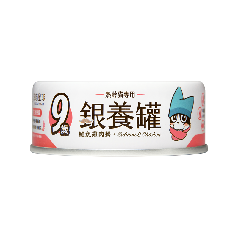 [汪喵星球-貓罐]銀養罐｜熟齡貓98%低磷無膠｜鮭魚雞肉｜80g｜(慕絲/主食)