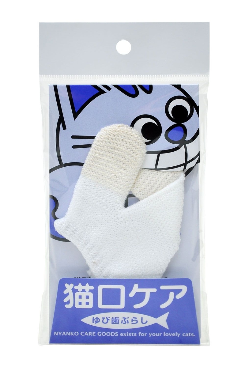 [SHIZU-KICHI]貓用｜棉質雙指潔齒手指套