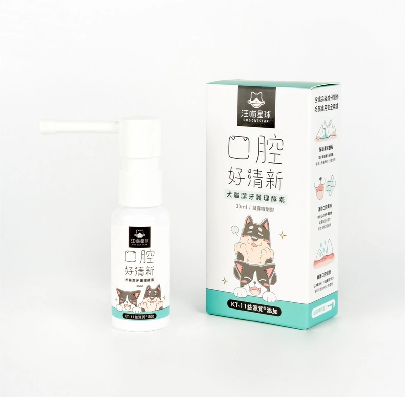 [汪喵星球]口腔好清新｜潔牙護理酵素(凝露噴劑型)｜30ml