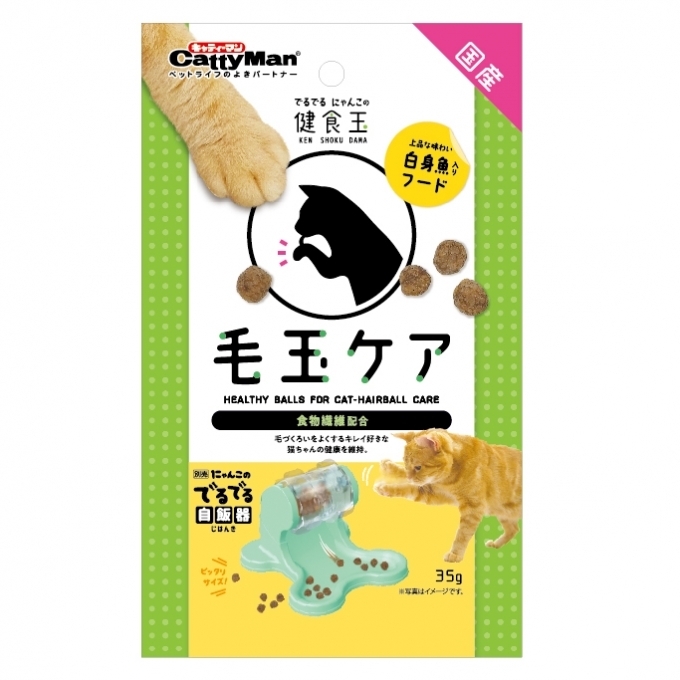 [Cattyman]去毛球白身魚肉粒｜35g