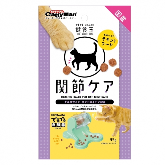 [Cattyman]護關節雞肉肉粒｜35g