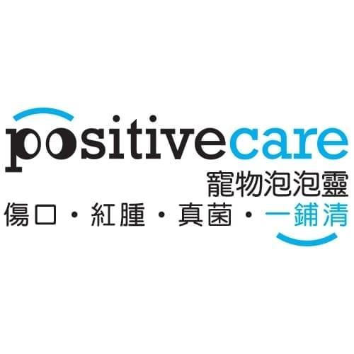 Positive care泡泡靈